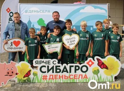 Сибагро отзывы сотрудников