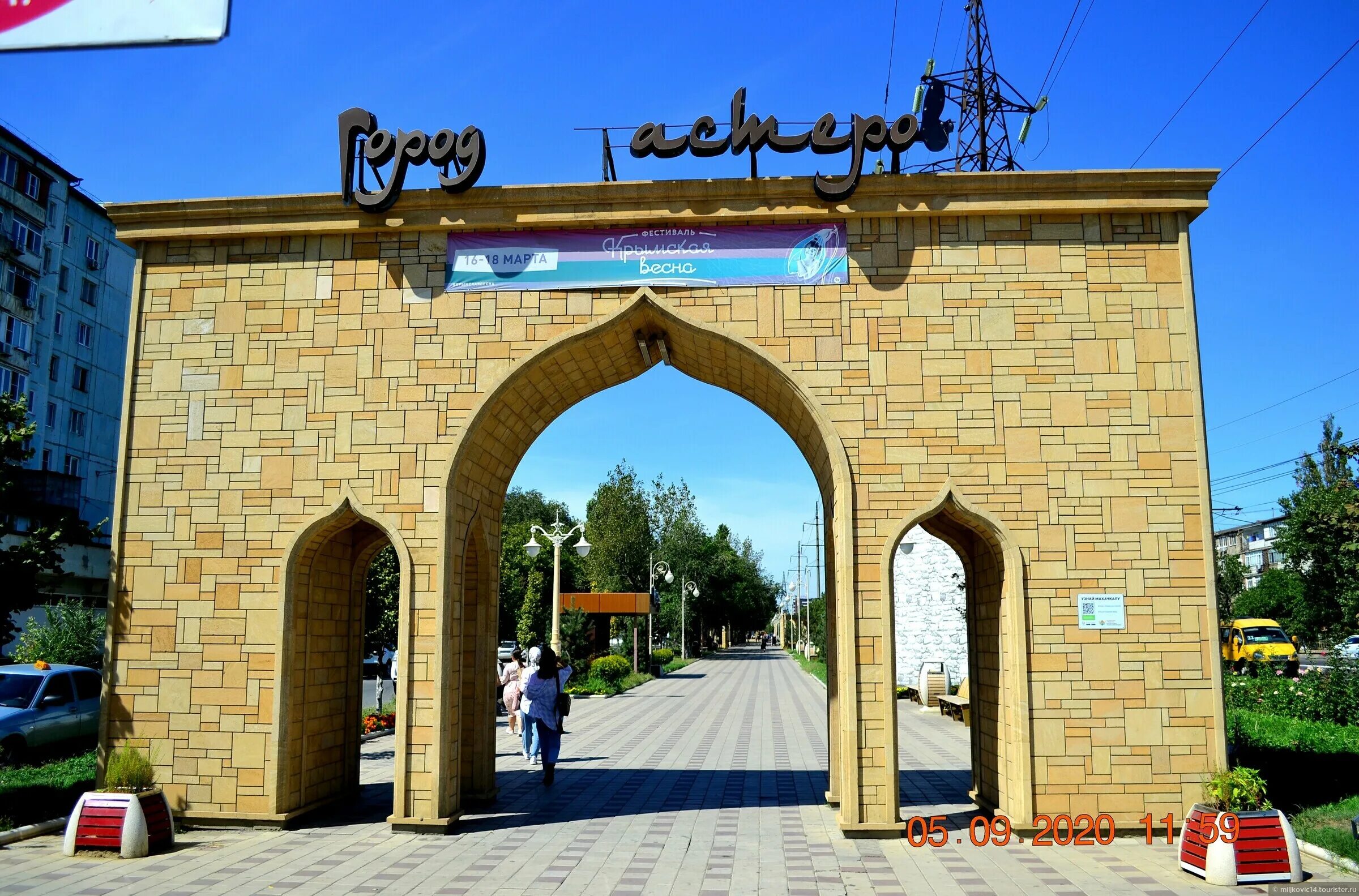 Зоны города махачкалы