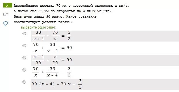Автомобиль проехал 480 километров. Автомобиль проехал 480 километров. Автомобиль проехал 480 километров. Автобус проехал 480 за 8ч. Автомобиль проехал 480 километров.