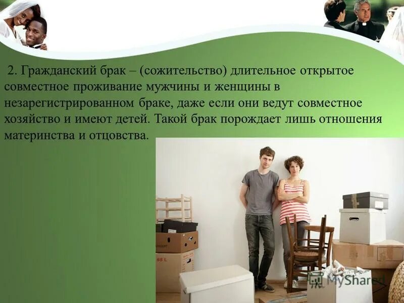 Ведем раздельное хозяйство