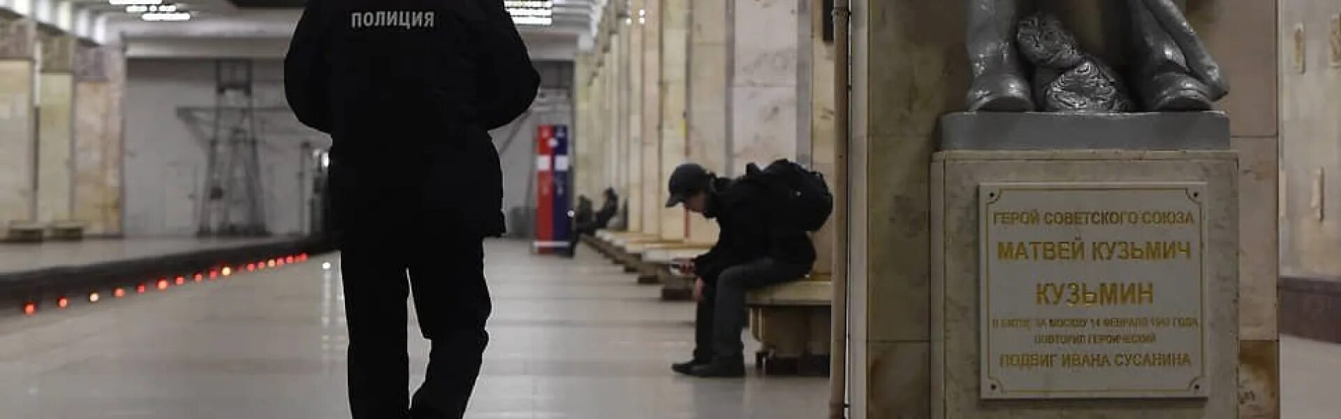 Ведомственная охрана фгуп "уво минтранса россии". Форма транспортной безопасности. Уво ведомственная охрана минтранса рф. Ведомственная охрана метрополитена вакансии. Служба транспортной безопасности московский метрополитен.