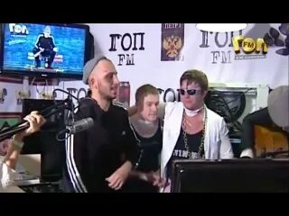Слушать гоп фм в прямом эфире