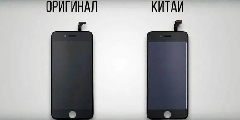 Оригинальный экран на 11. Как отличить оригинальный экран iphone 7 от копии. Китайский и оригинальный экран на айфоне. Копия и оригинал дисплей iphone. Оригинальный дисплей и не оригинальный iphone.