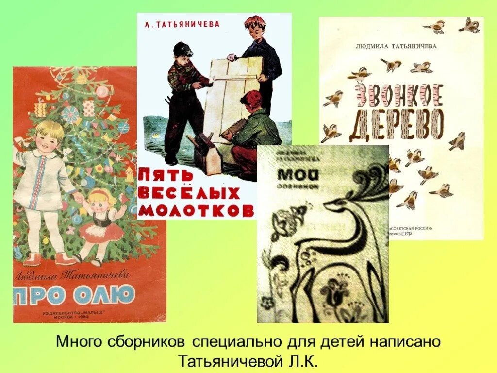 Они писали для детей. Есенина как научить вашего ребенка писать сочинения. Они писали для детей. Как научить ребёнка писать сочинение 3 класс. Они писали для детей.