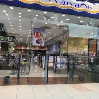 Летуаль сочи