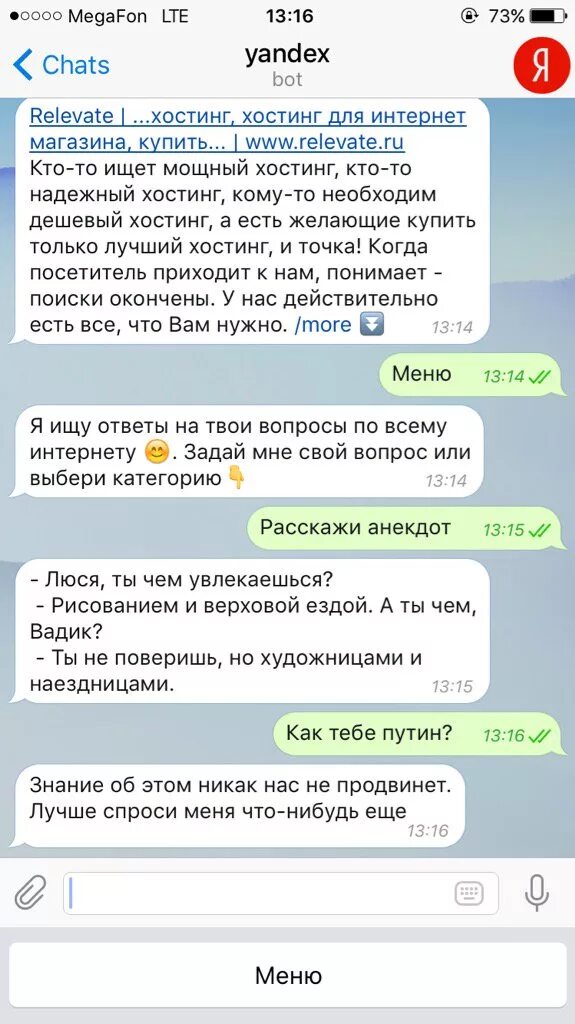Чем увлекаешься что ответить парню. Чем увлекаешься что ответить парню