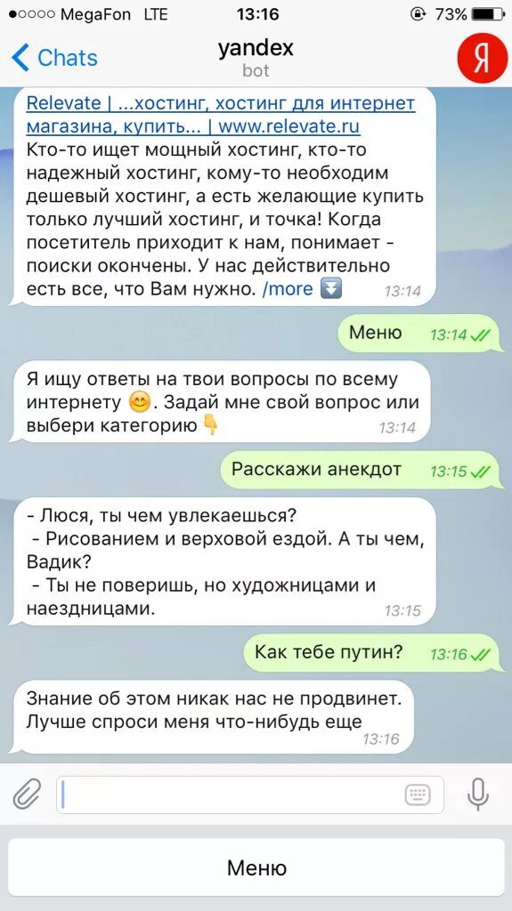 Как ответить на вопрос чем занимаешься мужчине. Чем увлекаешься как ответить. Что ответить на вопрос чем увлекаешься. Чем ты увлекаешься как ответить. Что ответить на вопрос чем занимаешься.