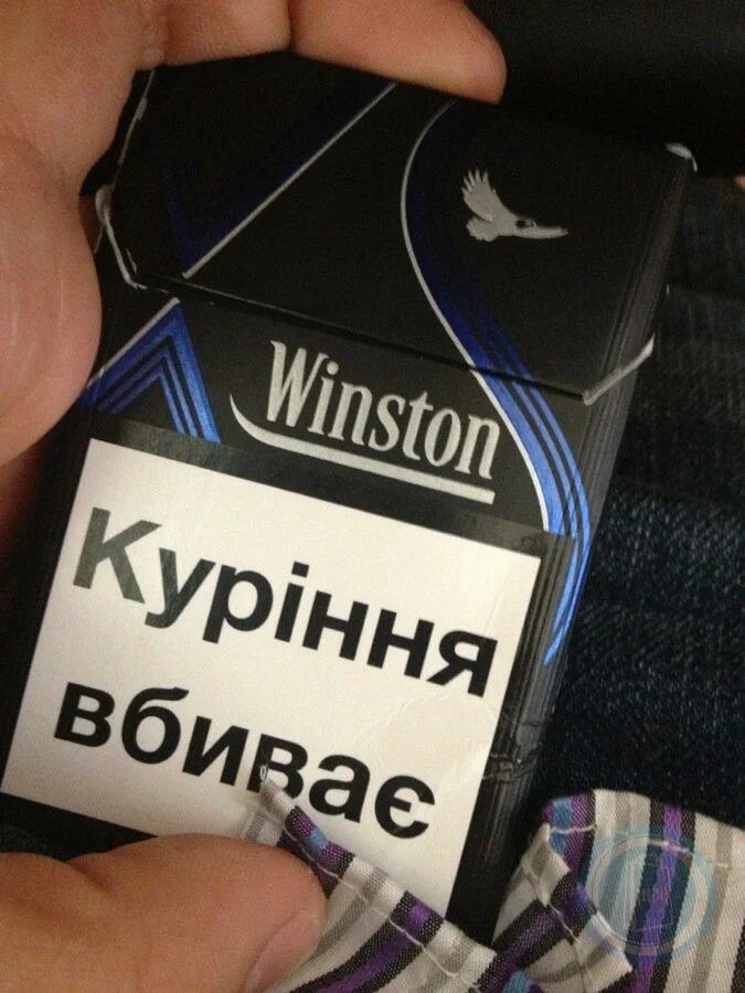 Винстон xs цена. Сигареты Винстон XS Блю. Сигареты Винстон синий. Winston XS черный с синей полоской. Винстон XSENCE синие сигареты.