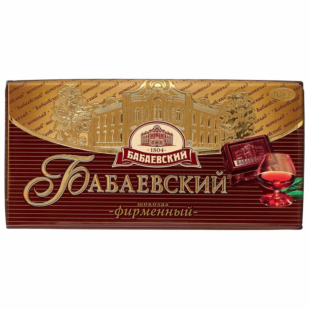 Бабаевский 100. Шоколад бабаевский фирменный 100г. шоколад бабаевский 100 гр фирменный. шоколад бабаевский &quot;фирменный&quot; темный. шоколад бабаевский оригинальный 100г.