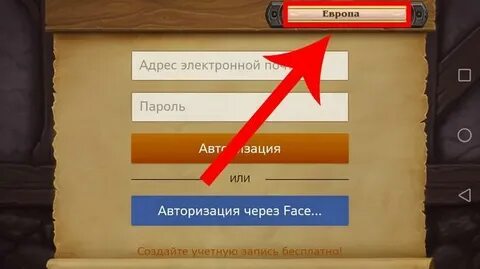 Указанная учетная