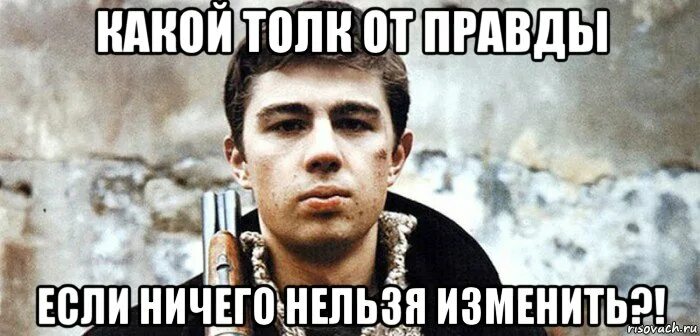Ну я брат. Ну я брат. Сила ньютона. Прости брат мем. Ну я брат.