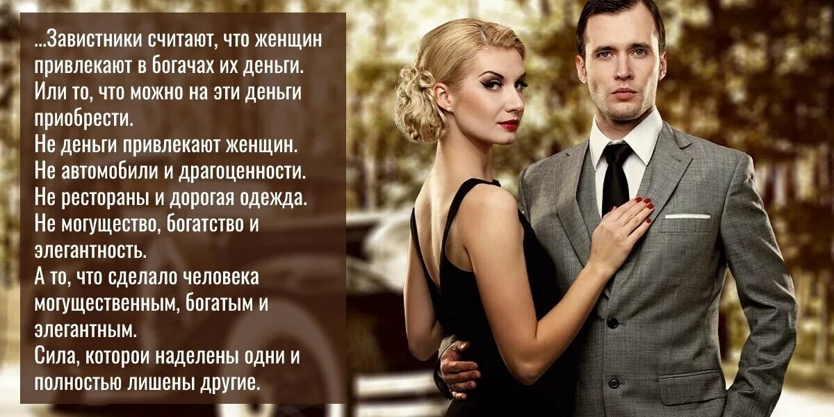 Кто обеспечить женщина