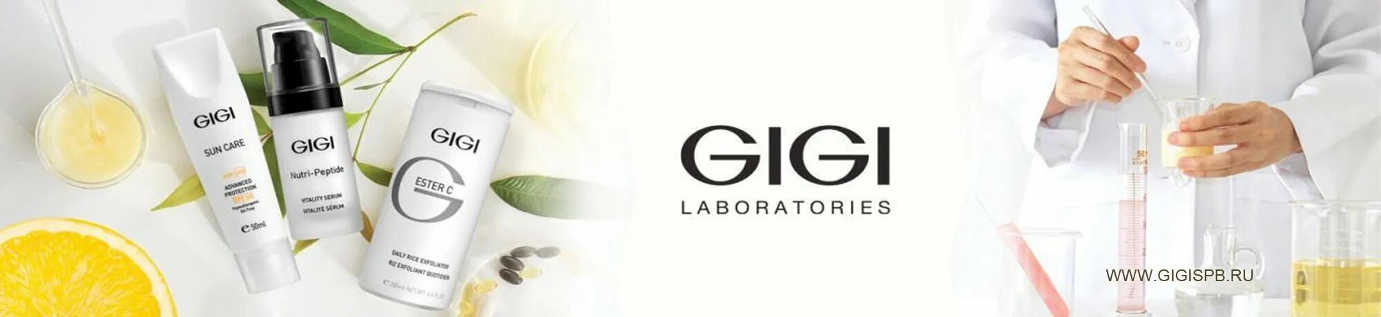 Nutri Peptide Gigi израильская. Gigi Laboratories косметика. Gigi логотип. Gigi косметика баннер. Gigi laboratories