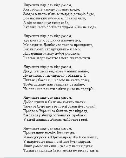 Полюшко поле текст. Текст песни Полюшко поле. Песня Полюшко текст. Полюшко-поле песня текст оригинал. Я по полюшку приду к тебе текст