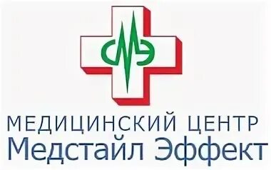 Медстайл эффект на достоевской. Медстайл. Медстайл калининград. Медстайл эффект 3-й самотечный. Медстайл эффект 3-й самотечный.