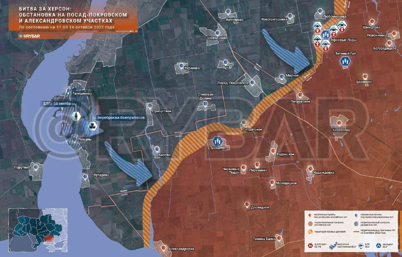 Херсонское направление 2024 год. Карта боевых действий на Украине на 6 сентября 2022. Карта боевых действий сентябрь 2022. Карта боевых действий на Украине на сентябрь 2022. Карта боевых действий на Украине октябрь 2022.