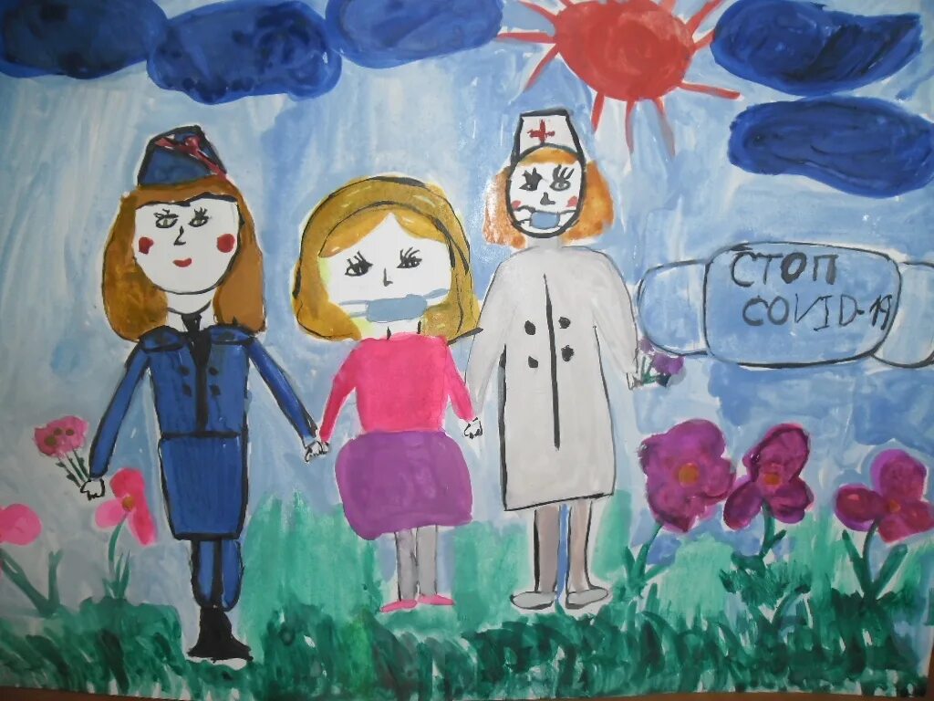 Рисунок на тему день донора. Мама спасибо за жизнь. Мама спасибо за жизнь картинки. Рисунок на тему благодарность. Рисунок спасибо маме.