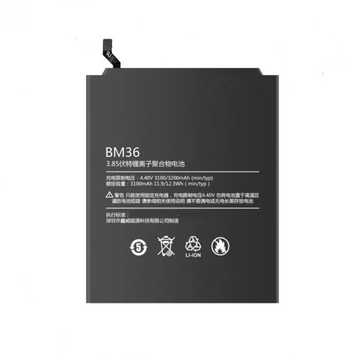 Купить аккумулятор s5. Аккумулятор для Xiaomi mi5 (). Аккумулятор для Xiaomi mi 5s (3100mah) bm36. Xiaomi mi 5s (bm36). Bn31 аккумулятор.