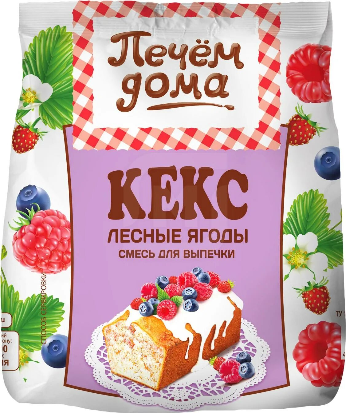 Смесь для кекса печем. Печём дома смеси для выпечки. Печём дома смеси для выпечки кексов. Печём дома смеси для выпечки оладьи. Готовая смесь для кексов печем дома.