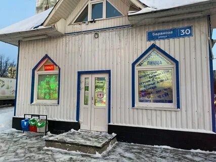 Солнечногорск по часам