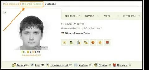 Страница коли