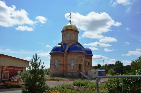 Орск гудрон