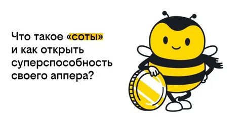 Аппер тапа