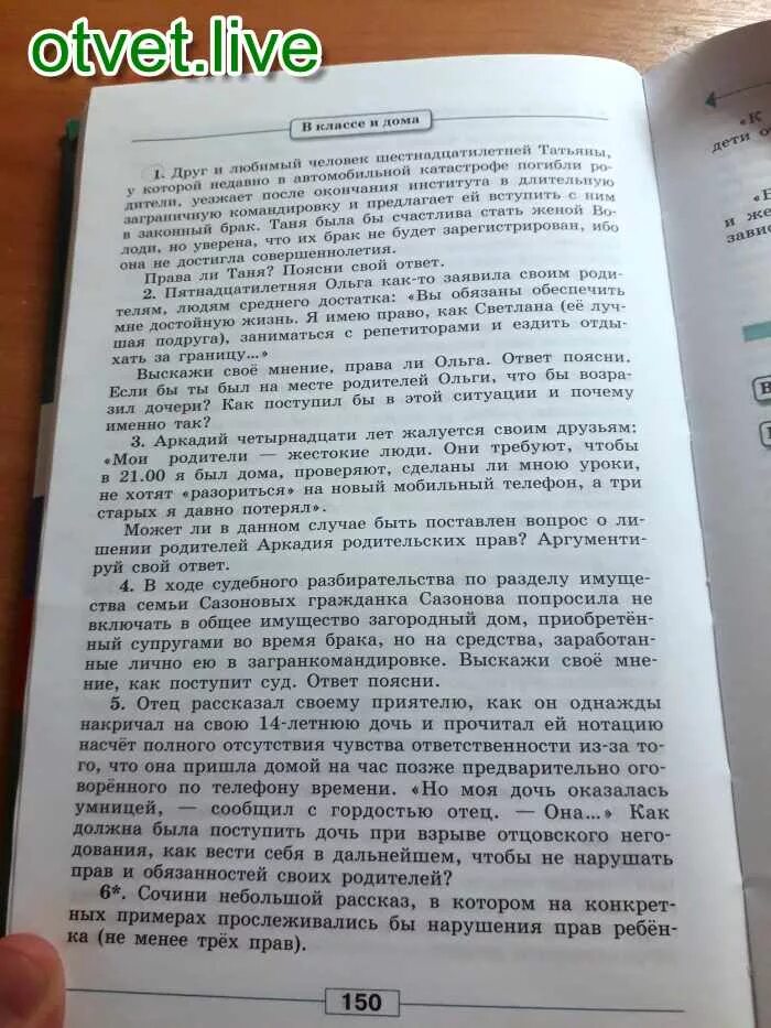Отец сказал однажды мудрые слова. Отец рассказал своему приятелю как он однажды. Отец рассказал своему приятелю как он однажды. Однажды я сказал друзьям на свете много добрых мам стих. Однажды мне сказал отец.