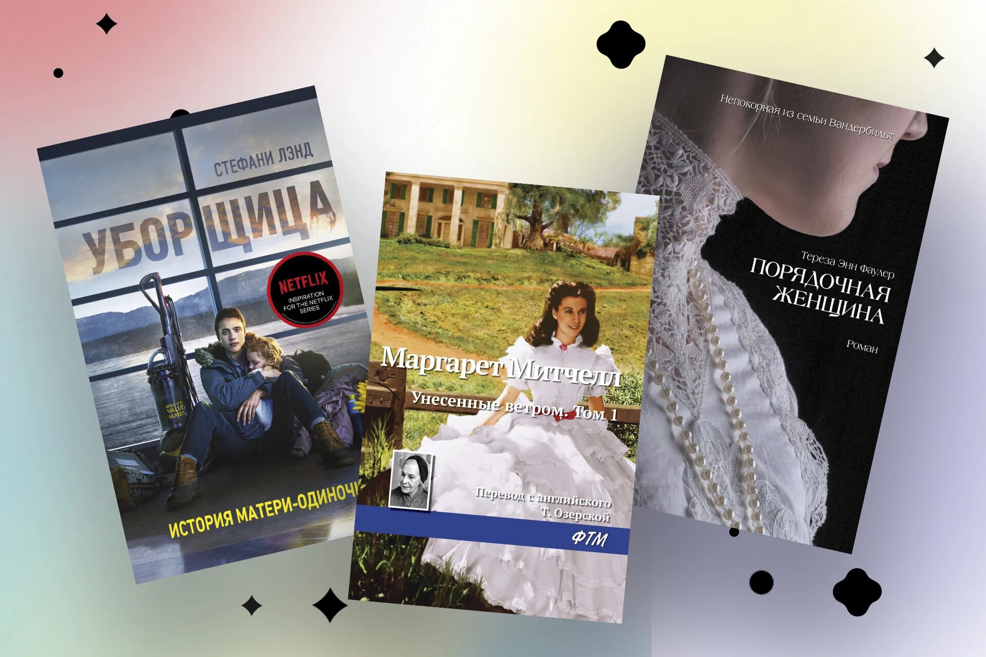Книги с необычным сюжетом. Интересные книги для чтения. Интересные книги для подростков. Интересные книги с захватывающим сюжетом для детей. Книги популярные с интересным сюжетом.