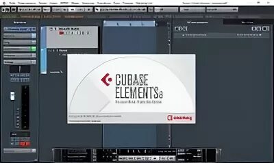 Cubase elements 8. Cubase elements 8