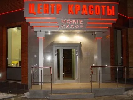Входной адрес