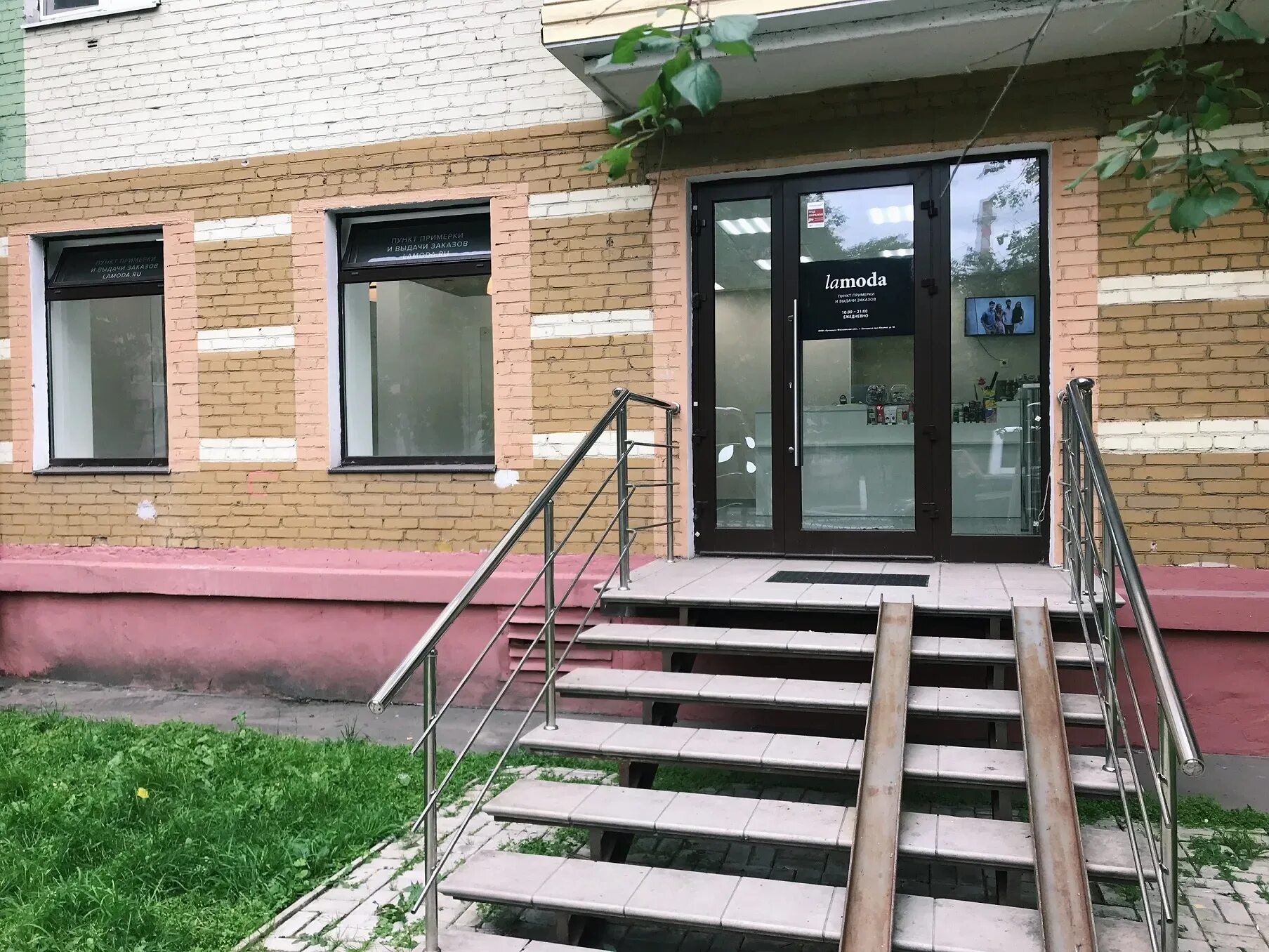 Московская обл балашиха г ленина пр кт. Балашиха, пл. Балашиха улица проспект ленина дом 8. Г. Банк открытие в балашихе на проспекте ленина.