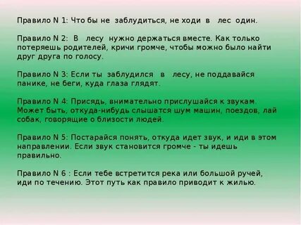 Как человек определяет откуда идет звук