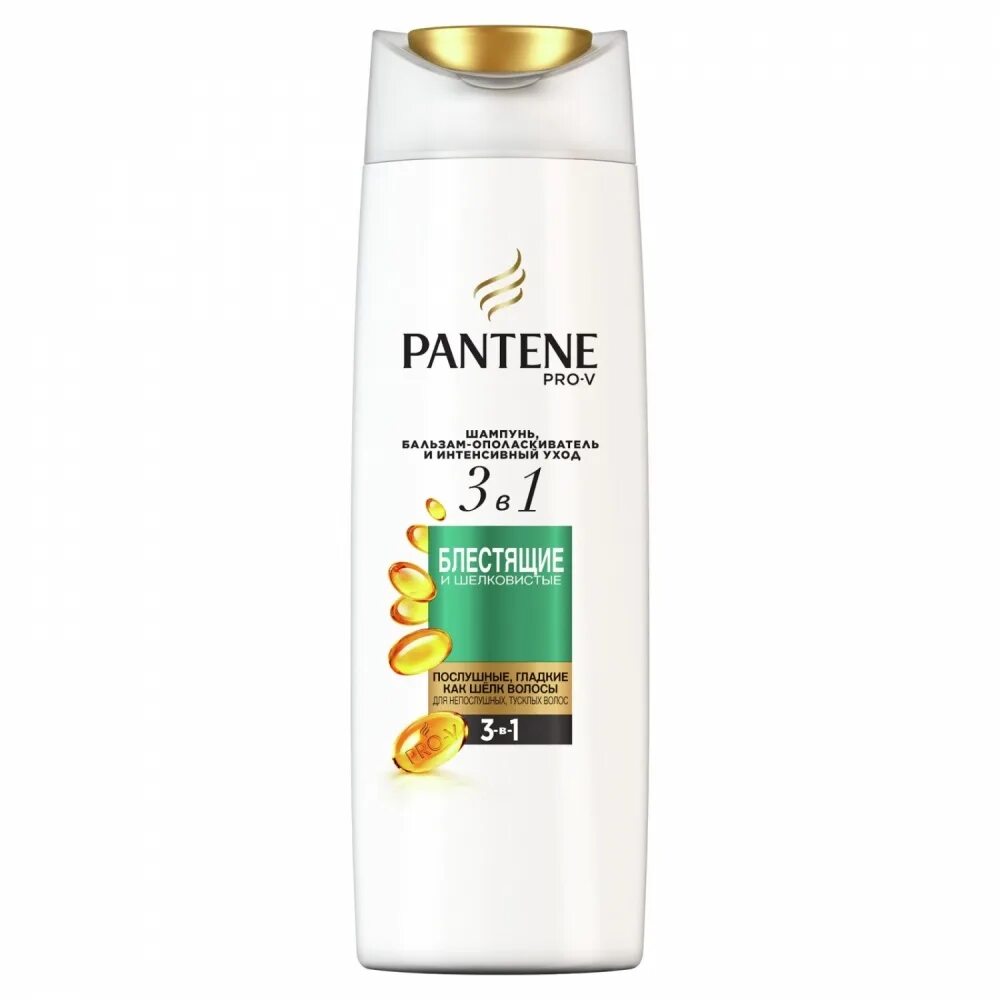 Шампунь сильные волосы. Pantene 3 в 1 шампунь. Pantene шампунь logo. Шампунь-бальзам-ополаскиватель Pantene Pro-v. Пантин шампунь бальзам ополаскиватель 3 в 1.