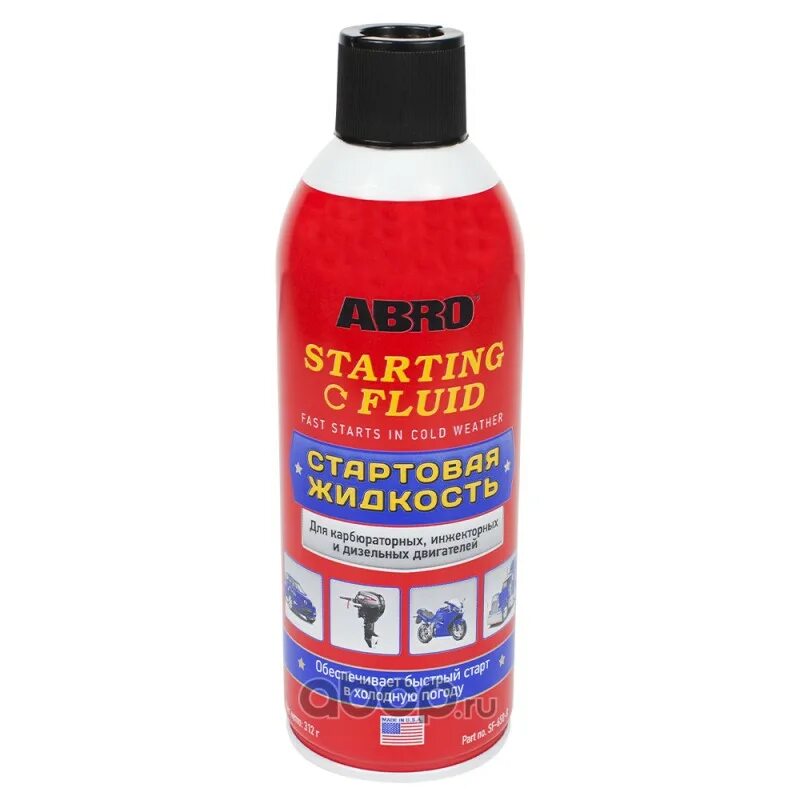 Быстрый старт abro (200мл) sf-650-220-am-re. Abro sf-650-400-am-re стартовая жидкость 400мл. Abro masters быстрый запуск 200мл sf-650-220-am-re. Стартовая жидкость abro sf-650. Стартовая жидкость абро.