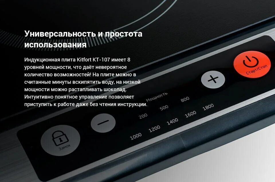Как пользоваться варочной панелью