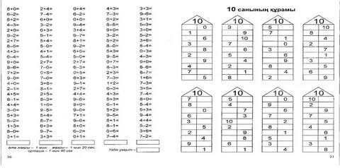 Свингерлердің порно мұрағаты