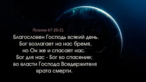 Господь всякий