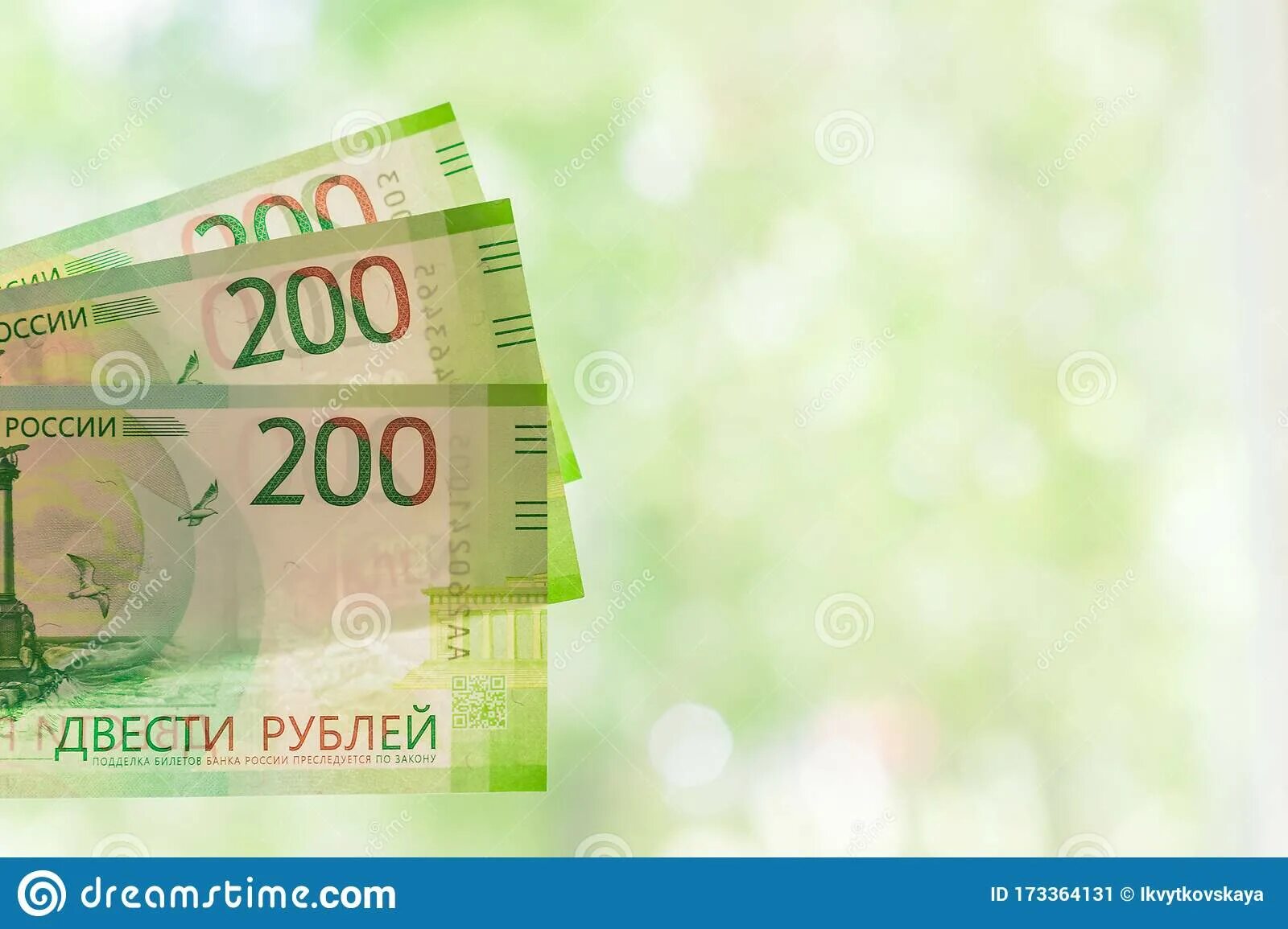 100 Рублей на зелёном фоне. 200 Рублей за отзыв. 200 Рублей на зеленом фоне. Скидка 200 рублей за отзыв.