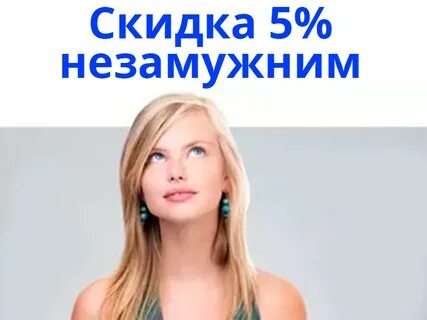 Заглядение