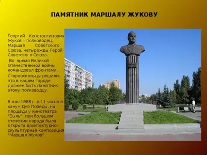 Фамилия старый оскол