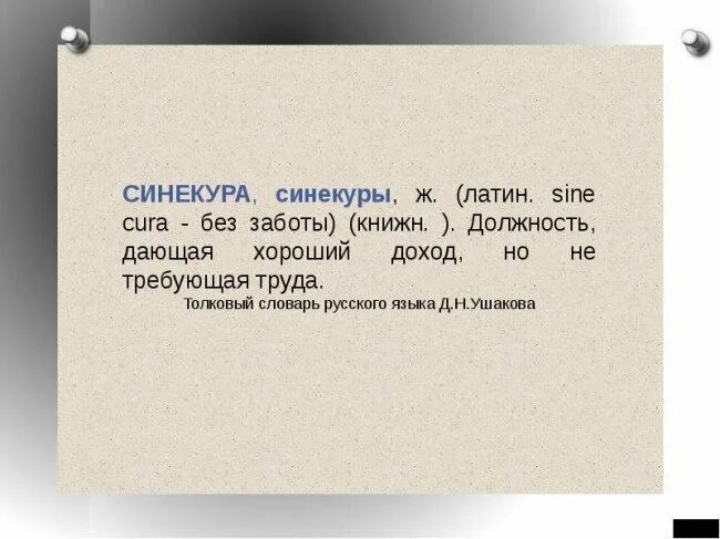 Можно без особого труда. Как меня похитить мем. К взрослым поспеши для детей. Отношение к учебе. Как без особых усилий меня похитить.
