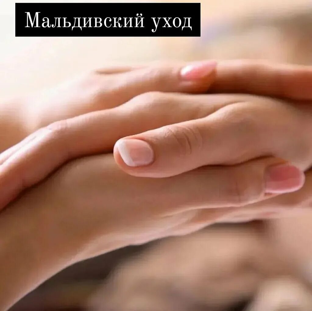 Bliss massage. Массаж рук. Массаж кистей. Массаж рук и кистей. Лечебный массаж рук.