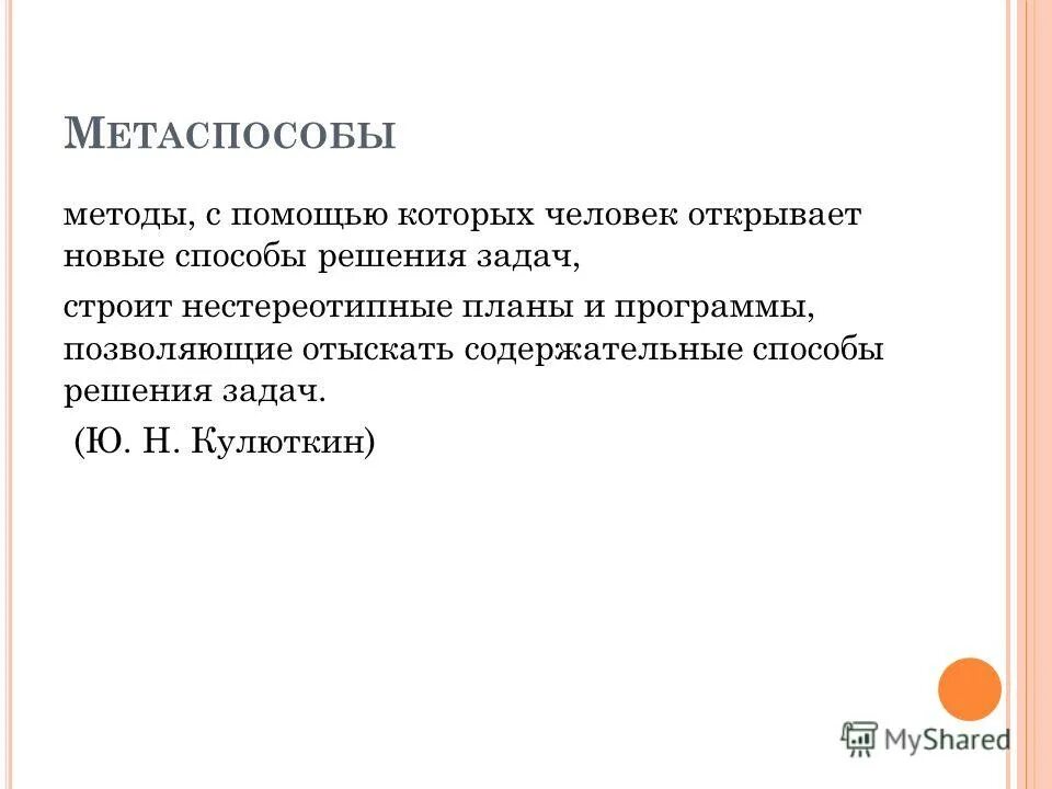 макарычев юрий николаевич. ю н кулюткин. книга личность. н психология обучения взрослых. н психология обучения взрослых.