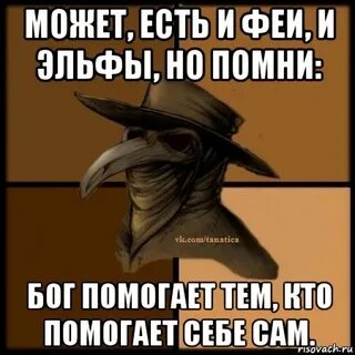 Кто же поможет ну кто поможет