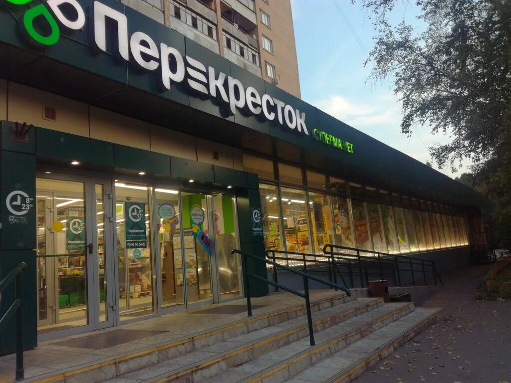 Химки, улица кудрявцева, 1. Перекресток химки часы работы. Химки кудрявцева 6. Магазин перекресток режим работы. Химки 9 мая 8а.