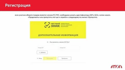 Гс в тг
