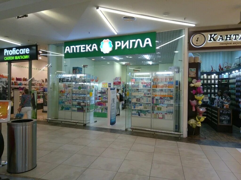 аптека ригла иваново. ригла. аптека ригла калининград. ригла тц. аптека волгоград.