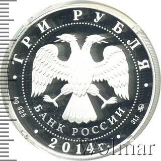 Такси 3 рубля