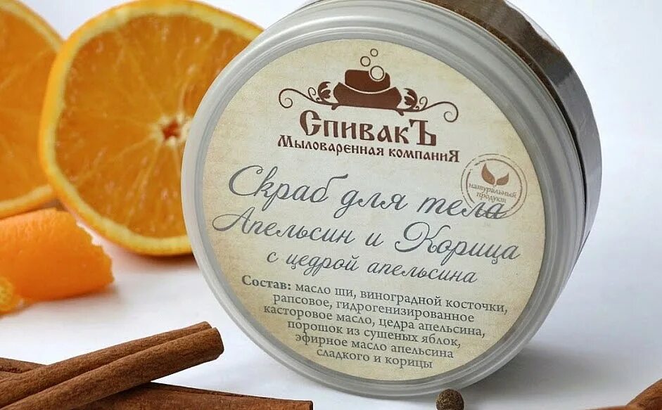 Скрабы для беременных